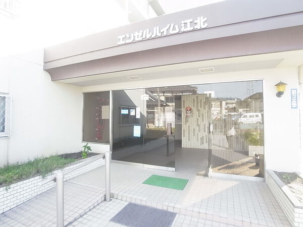 エンゼルハイム江北 2枚目 エンゼルハイム江北