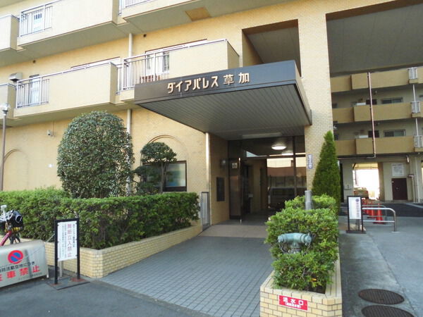 【ダイアパレス草加】エントランス 【ダイアパレス草加】エントランス