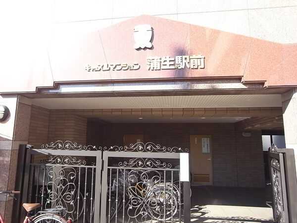 キャッスルマンション蒲生駅前 2枚目 キャッスルマンション蒲生駅前