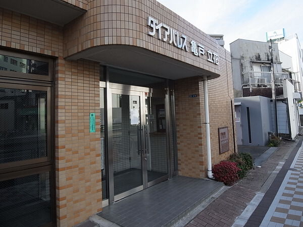 ダイアパレス亀戸立花