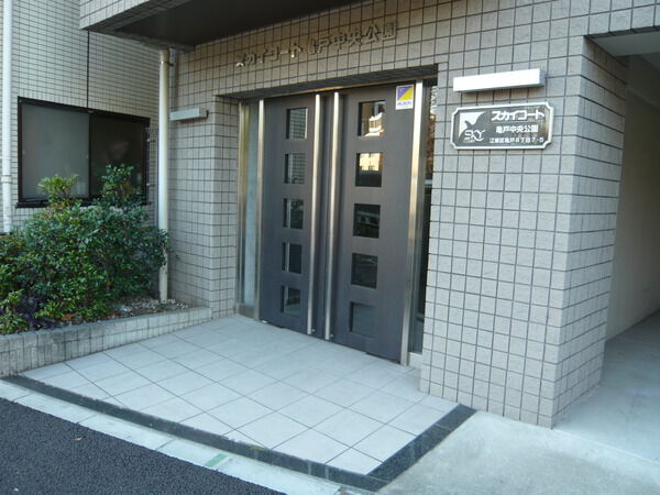 スカイコート亀戸中央公園 3枚目 スカイコート亀戸中央公園