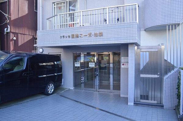 【クラッセ国際コーポ池袋】エントランス 【クラッセ国際コーポ池袋】エントランス