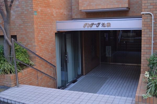 【サンサーラ池袋】エントランス 【サンサーラ池袋】エントランス