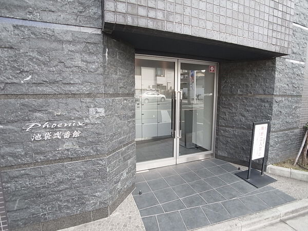 【フェニックス池袋弐番館】エントランス 【フェニックス池袋弐番館】エントランス