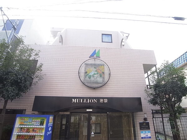 【マリオン池袋】エントランス 【マリオン池袋】エントランス