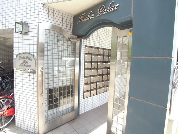 【日神パレス北池袋】エントランス 【日神パレス北池袋】エントランス