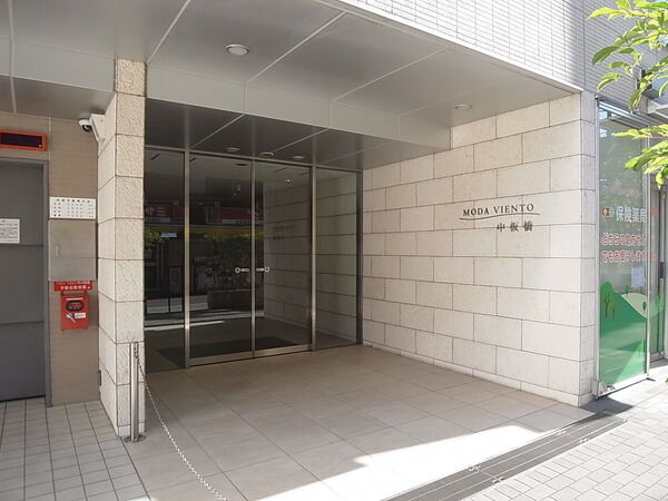 【モダ・ビエント中板橋】エントランス
