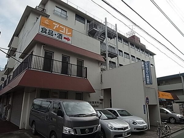 三松第一マンション 2枚目 三松第一マンション