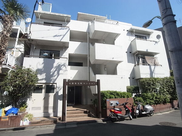 【山興弥生町マンション】外観写真 【山興弥生町マンション】外観写真