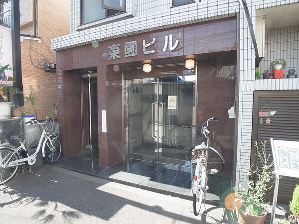東園ビル