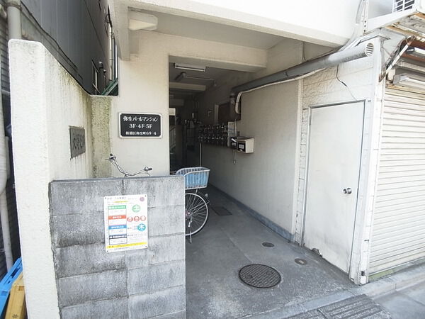 【弥生パールマンション】エントランス