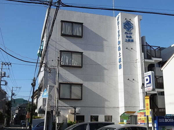 グローリア初穂上板橋