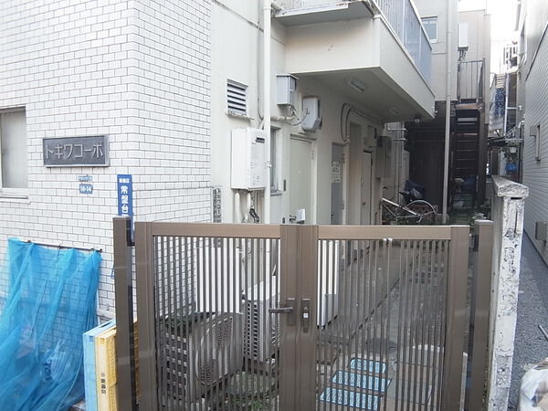 トキワコーポ
