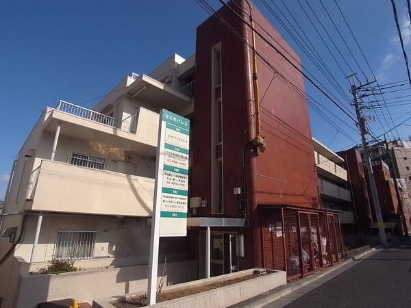 【コスモパレス】外観