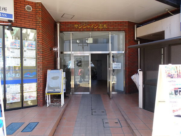 サンシャイン志木