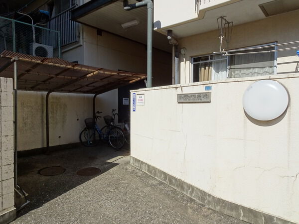 ハイライフ志木