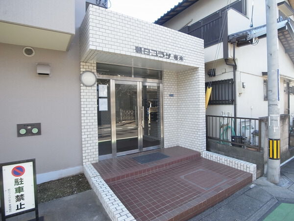【朝日プラザ志木】エントランス