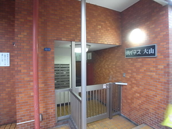 【ハイネス大山】エントランス