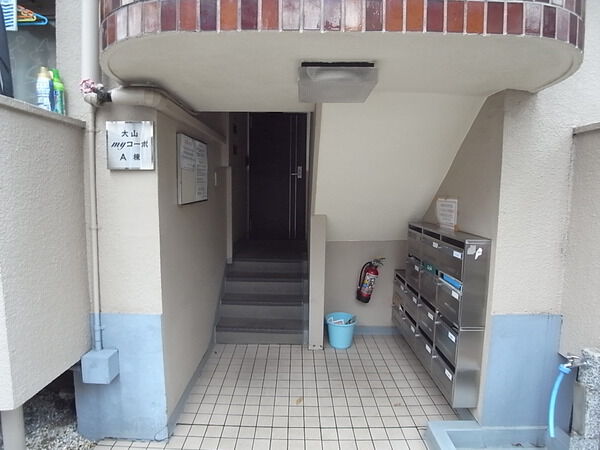 【大山マイコーポ】A棟　エントランス