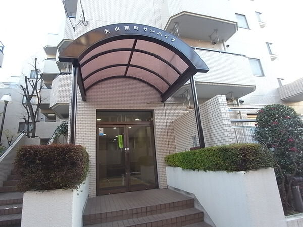【大山南町サンハイツ】エントランス