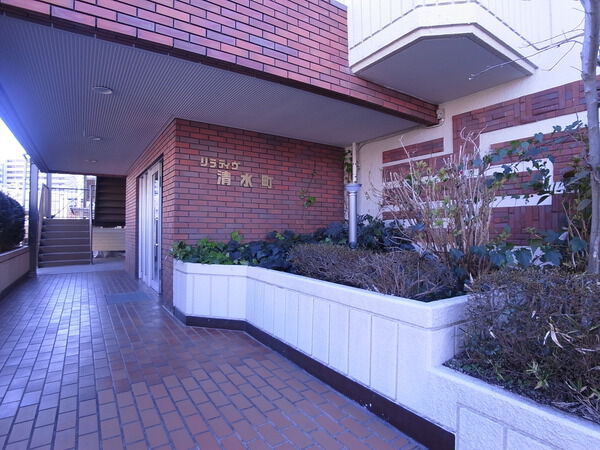 リラティブ清水町