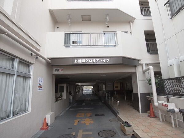 【上福岡グロリアハイツ】エントランス 【上福岡グロリアハイツ】エントランス
