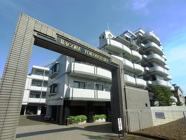 【ワコーレ所沢】外観写真