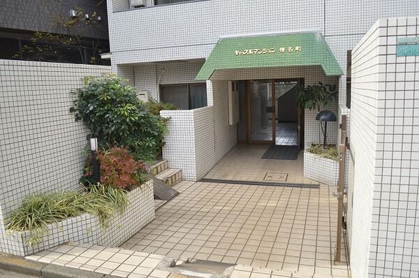 【キャッスルマンション椎名町】エントランス 【キャッスルマンション椎名町】エントランス