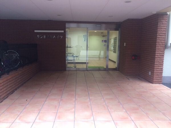 【サン椎名町ハイツ】エントランス 【サン椎名町ハイツ】エントランス