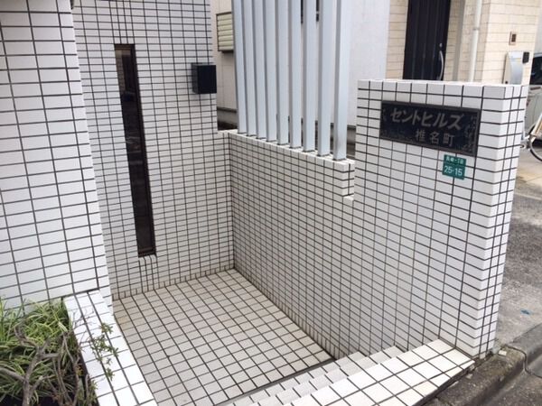 【セントヒルズ椎名町】エントランス 【セントヒルズ椎名町】エントランス