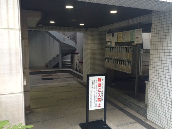 【アーバンヒルズ東長崎】エントランス