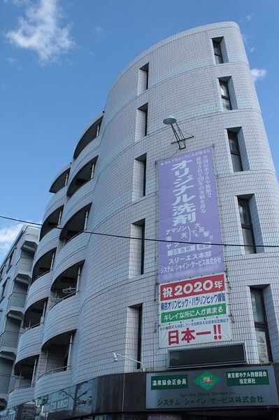 【エミグラント南長崎】建物外観 【エミグラント南長崎】建物外観