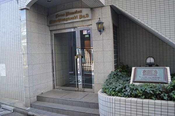 【ライオンズマンション東長崎第3】エントランス 【ライオンズマンション東長崎第3】エントランス