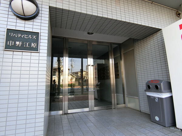 【リバティヒルズ中野江原】エントランス