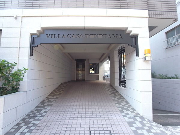 【ビラカーサ豊玉】アプローチ 【ビラカーサ豊玉】アプローチ