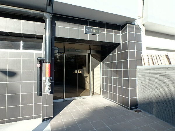 【ヴィラ桜台】アプローチ 【ヴィラ桜台】アプローチ