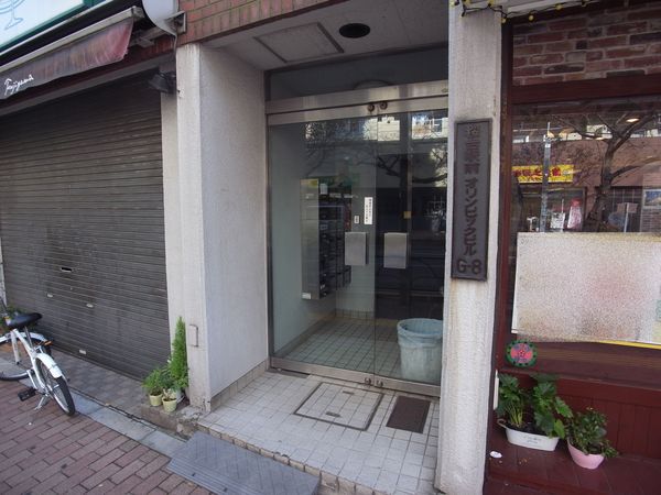 桜台駅前オリンピックビル 3枚目 桜台駅前オリンピックビル