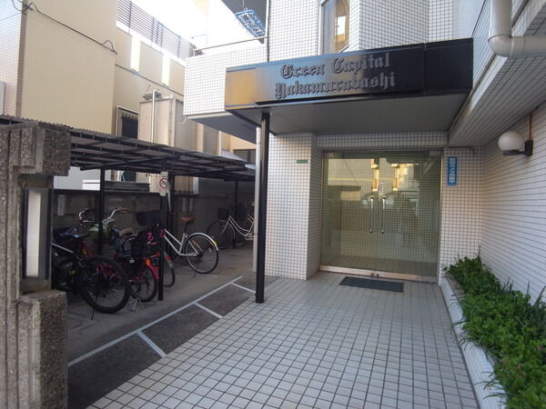 【グリーンキャピタル中村橋】アプローチ 【グリーンキャピタル中村橋】アプローチ