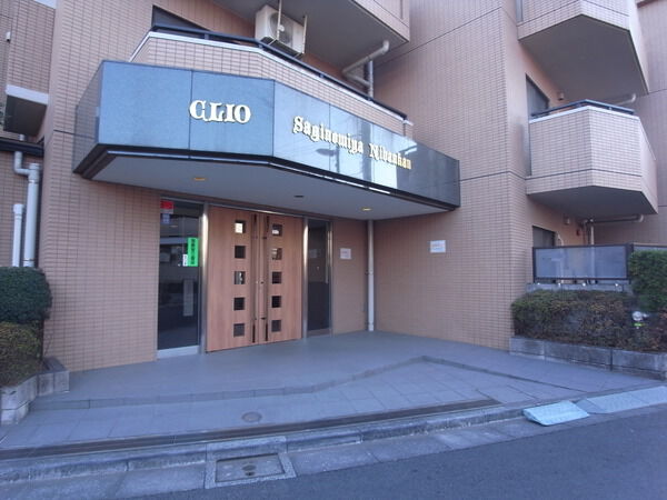 【クリオ鷺ノ宮弐番館】エントランス 【クリオ鷺ノ宮弐番館】エントランス