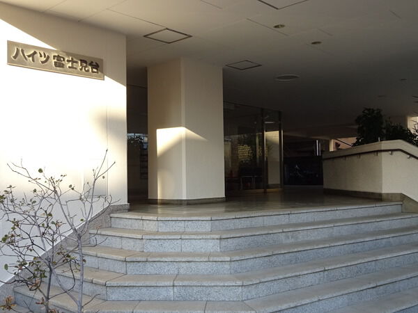 【ハイツ富士見台】エントランス 【ハイツ富士見台】エントランス