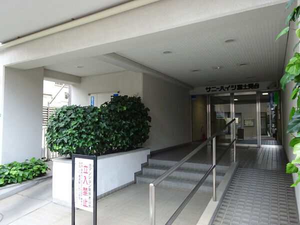 【サニーハイツ富士見台】エントランス
