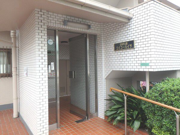 【石神井公園エイコーハイツ】エントランス 【石神井公園エイコーハイツ】エントランス