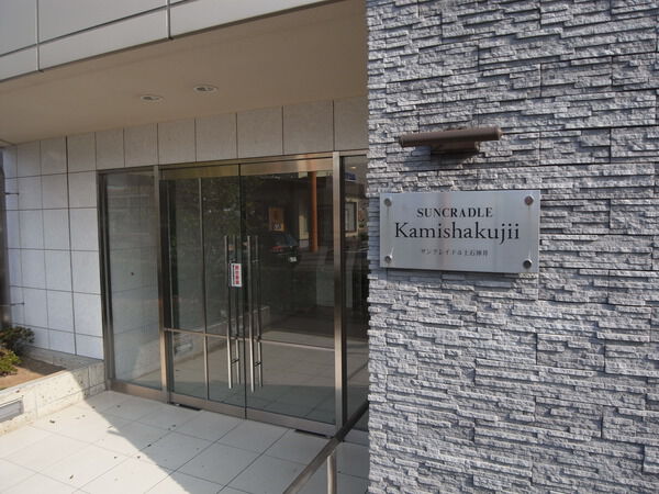 【サンクレイドル上石神井】エントランス 【サンクレイドル上石神井】エントランス