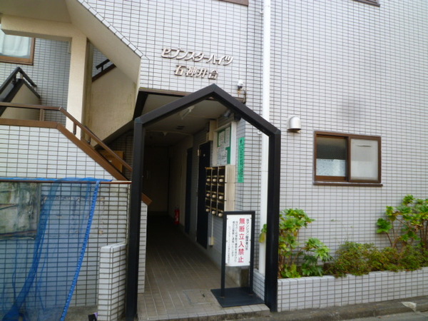 セブンスターハイツ石神井台