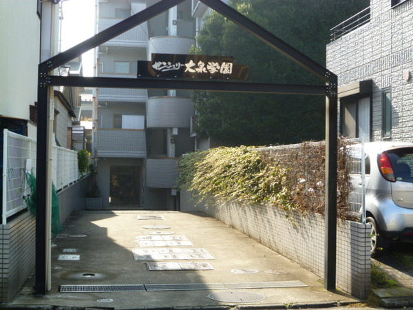 【センチュリー大泉学園】アプローチ 【センチュリー大泉学園】アプローチ