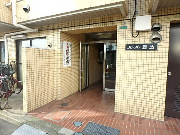 【パール豊玉】アプローチ 【パール豊玉】アプローチ