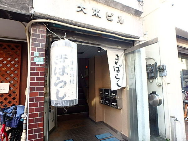 【大東ビル】アプローチ 【大東ビル】アプローチ