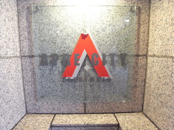 【アプレシティ豊島園】エンブレム 【アプレシティ豊島園】エンブレム