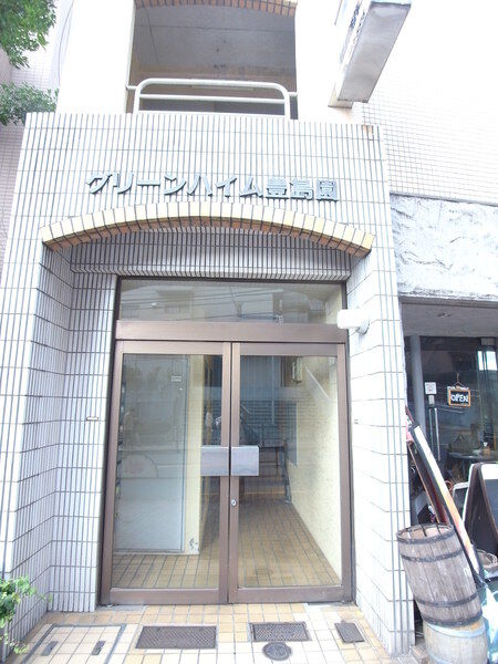 【グリーンハイム豊島園】アプローチ 【グリーンハイム豊島園】アプローチ