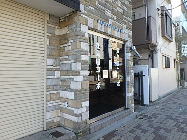 【豊島園コーポ】アプローチ 【豊島園コーポ】アプローチ